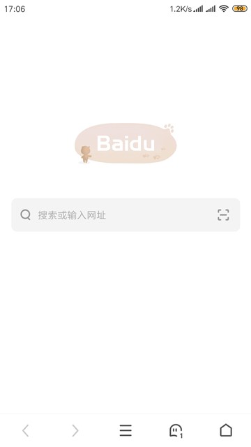 360极速浏览器：功能强大无广告支持PC和手机