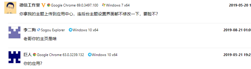 Z博客主题抄袭.png Z博客主题抄袭.png