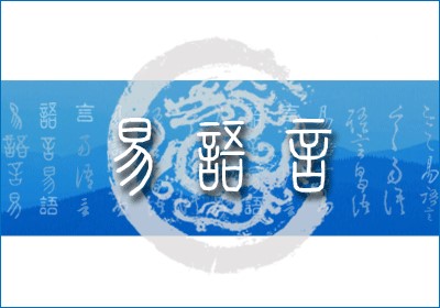 易语言5.9破解版，完整带编译器