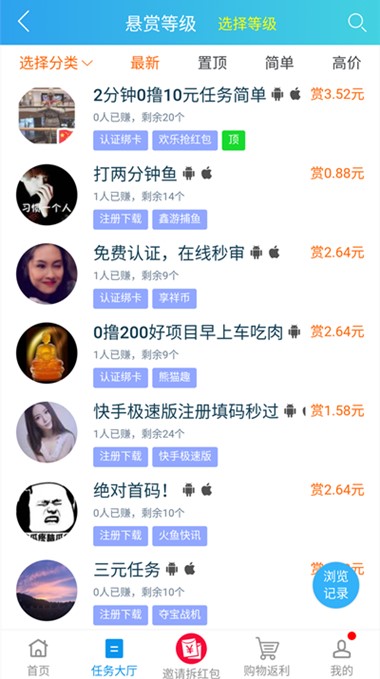 趣闲赚 趣闲赚