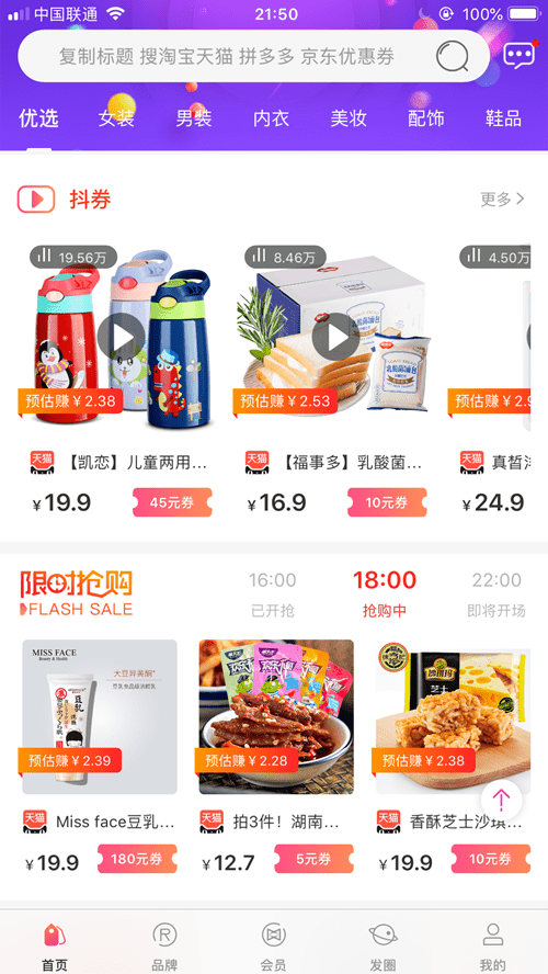 美丽啪 美丽啪