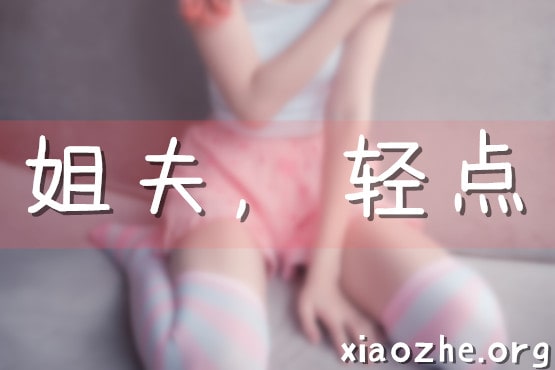 新娘出轨新郎姐夫，婚礼现场播放偷情视频