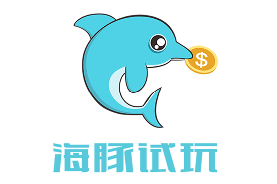 点击阅读【海豚试玩iPhone赚钱,下载APP打开3分钟赚2.5元】 海豚试玩iPhone赚钱,下载APP打开3分钟赚2.5元