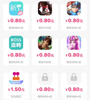 iMoney爱盈利试玩赚钱 iMoney爱盈利试玩赚钱