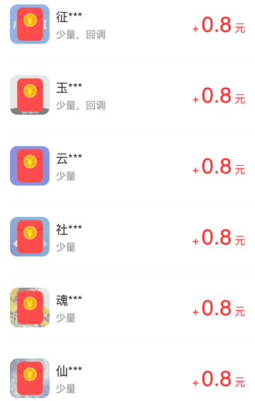 海豚试玩任务奖励 海豚试玩任务奖励
