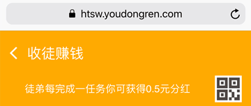 海豚试玩收徒奖励 海豚试玩收徒奖励