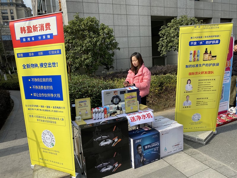 本小利大的地推团队 本小利大的地推团队
