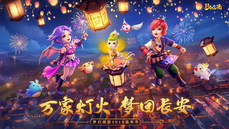 藏宝湾梦幻西游 藏宝湾梦幻西游