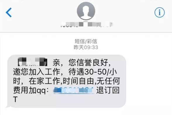 网上兼职刷信誉 网上兼职刷信誉