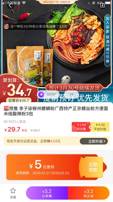 返利网可信吗 返利网可信吗