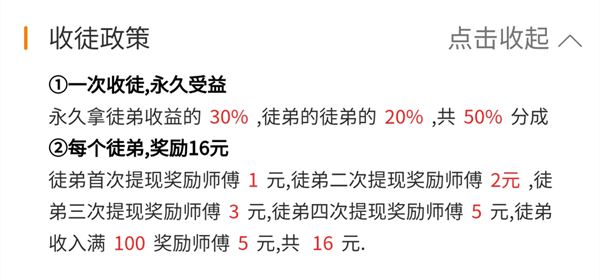 豪猪网 豪猪网