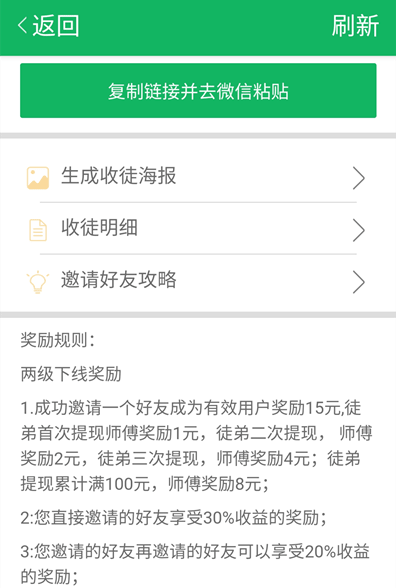 看广告赚钱 看广告赚钱