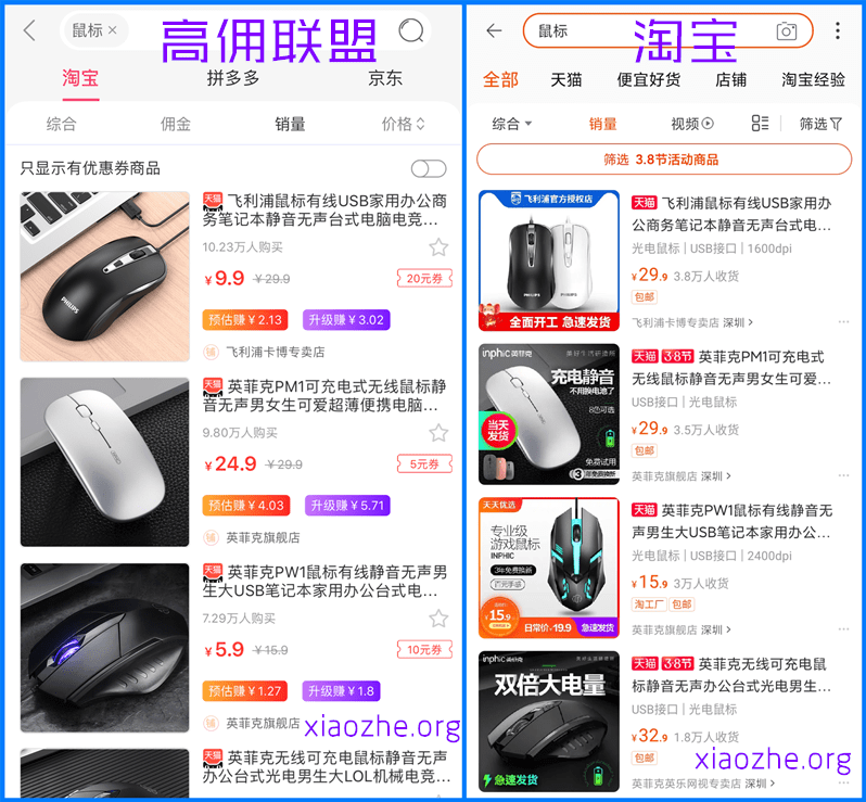 返利网可信吗 返利网可信吗