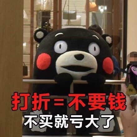 返利网可信吗 返利网可信吗