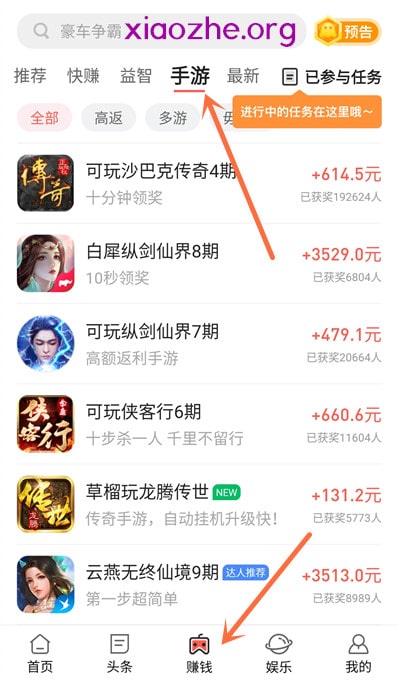 蛋咖玩游戏赚钱 蛋咖玩游戏赚钱