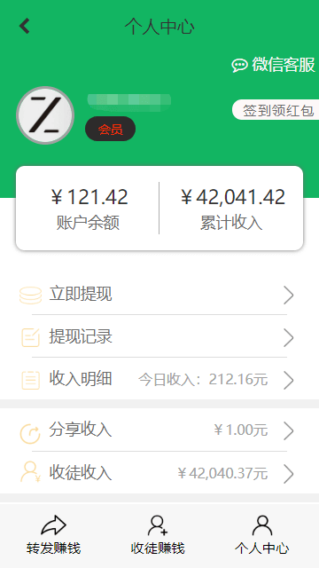 斑马网收益图 斑马网收益图