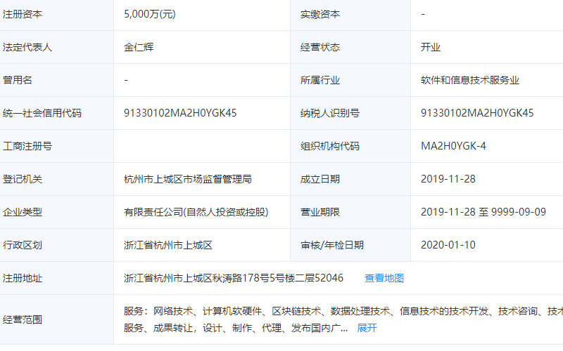 秘乐魔方千万不要做了.png 秘乐魔方千万不要做了.png