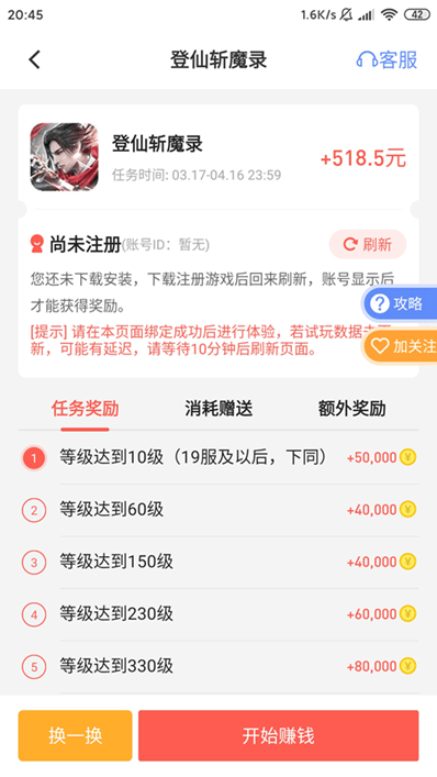 蓝月游戏赚钱 蓝月游戏赚钱