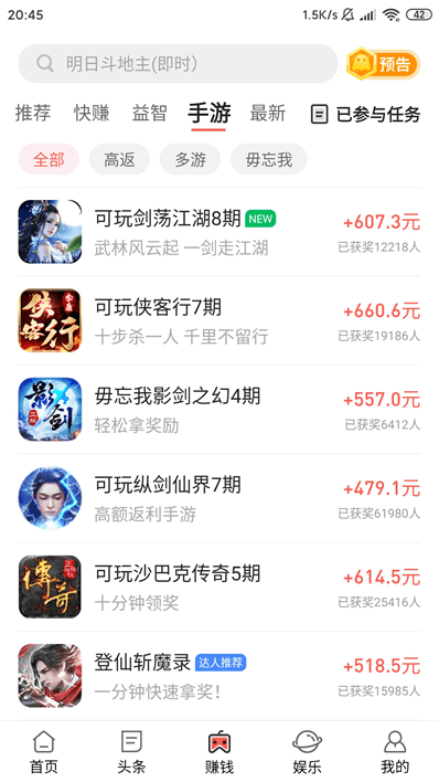 蓝月至尊版赚钱 蓝月至尊版赚钱