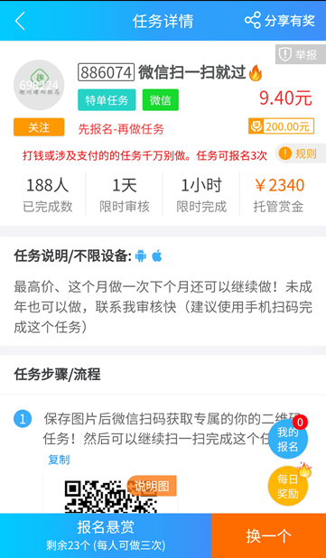 赚差价自动赚钱 赚差价自动赚钱