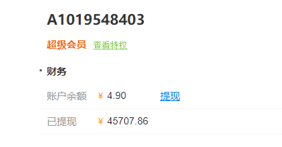 挂机赚一小时75元 挂机赚一小时75元