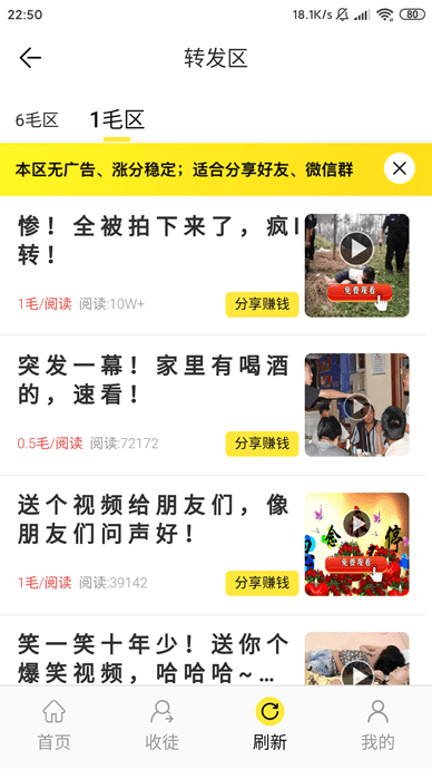 快分网赚钱 快分网赚钱