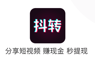 抖转 抖转