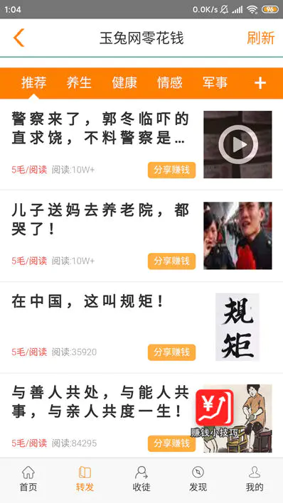 玉兔网 玉兔网