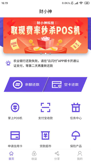 渔人码头APP 渔人码头APP