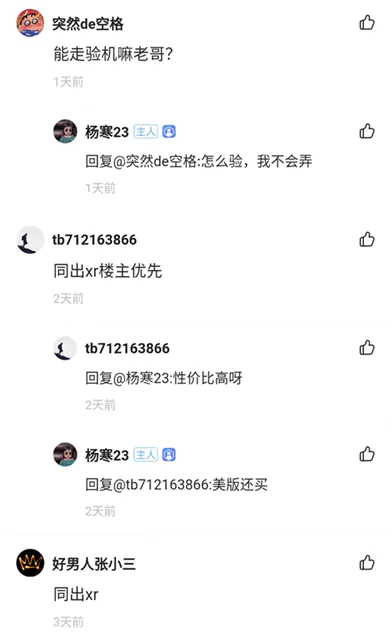 闲鱼卖二手赚钱 闲鱼卖二手赚钱