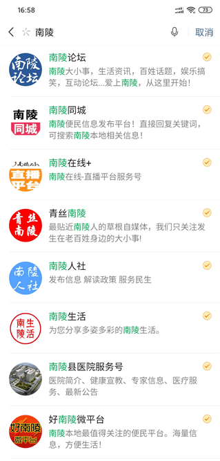 微信兼职写公众号30元一小时 微信兼职写公众号30元一小时