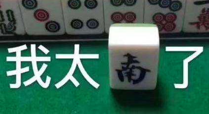 赚钱斗地主 赚钱斗地主