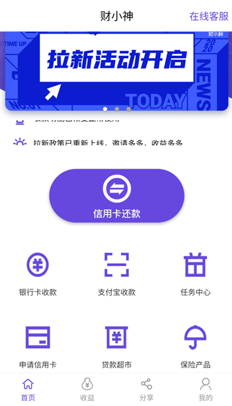 渔人码头空卡代还 渔人码头空卡代还