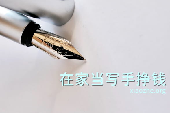 不想上班怎么赚钱 不想上班怎么赚钱