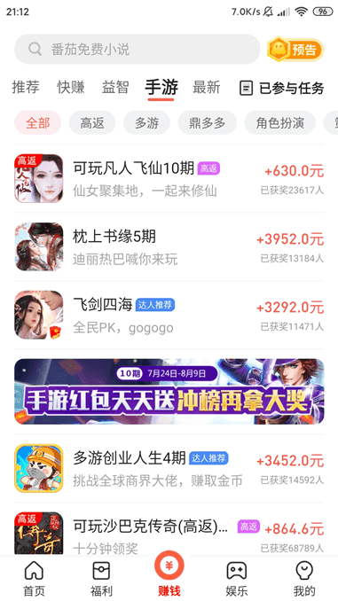 能挂机的网络游戏 能挂机的网络游戏