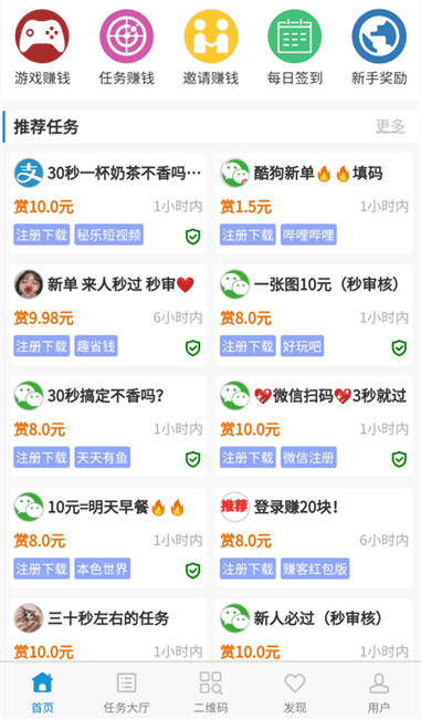 疫情在家怎么赚钱 疫情在家怎么赚钱