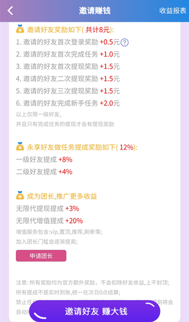 疫情在家怎么赚钱 疫情在家怎么赚钱