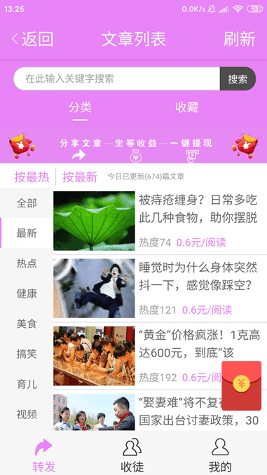 微信打字赚钱平台30元 微信打字赚钱平台30元
