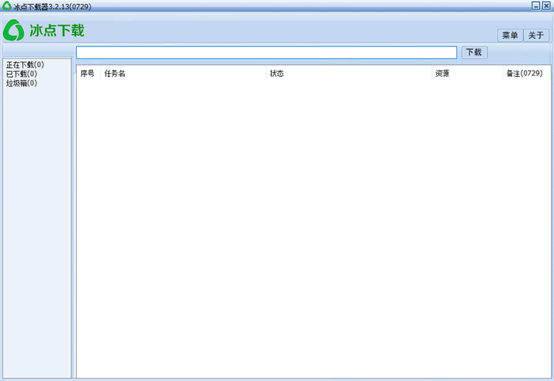 冰点文库纯净版，免积分下载各种文档