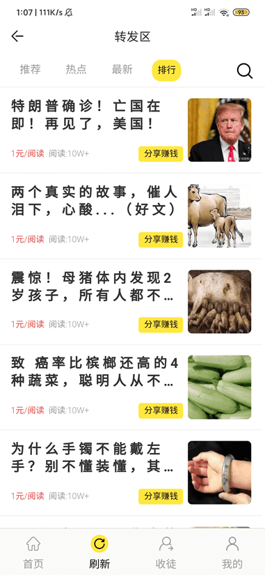 女生兼职APP 女生兼职APP