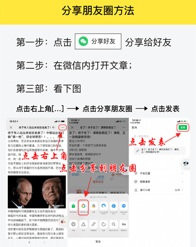 贝分网转发赚钱 贝分网转发赚钱