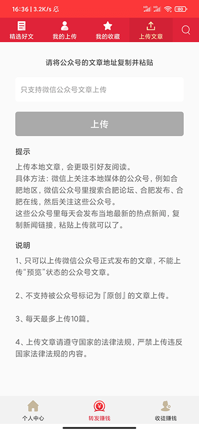 大牛涨导入文章 大牛涨导入文章