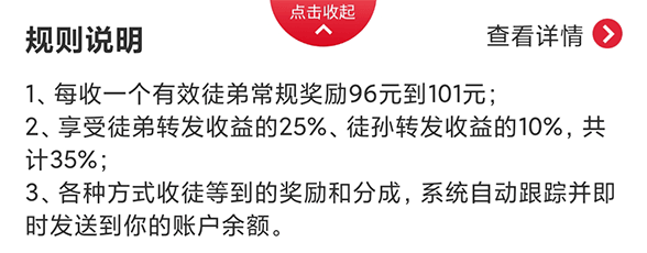 手机赚钱APP 手机赚钱APP
