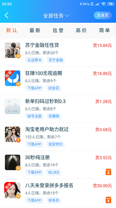 牛帮做任务赚钱 牛帮做任务赚钱