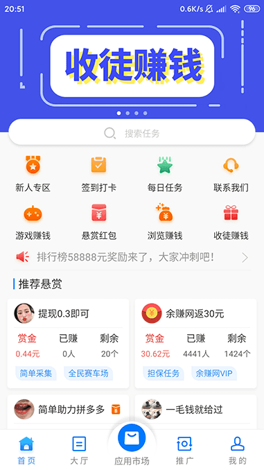 牛帮APP 牛帮APP