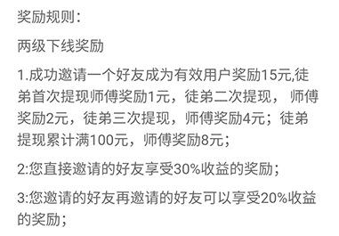 海豚网收徒赚钱 海豚网收徒赚钱