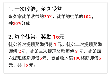 晚上兼职工作赚钱 晚上兼职工作赚钱