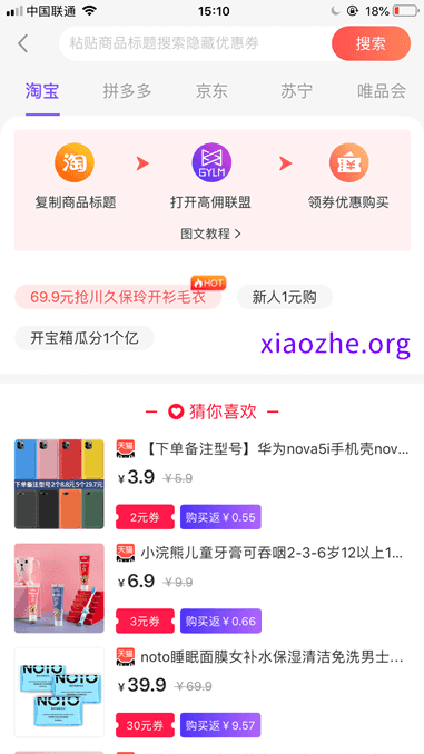 在家兼职 在家兼职