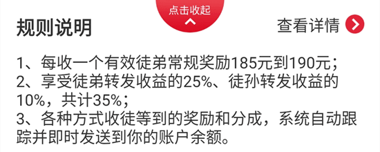 大银子收徒赚钱 大银子收徒赚钱