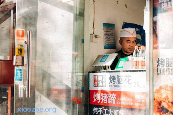 开店铺挣钱 开店铺挣钱